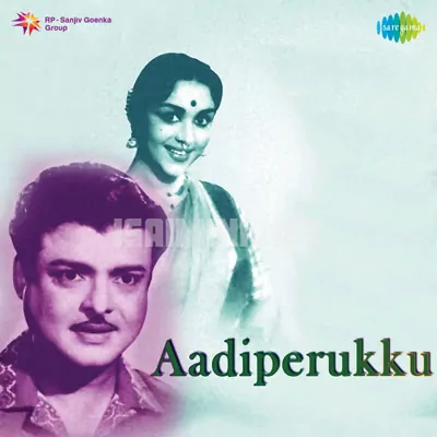 Aadi Perukku Poster