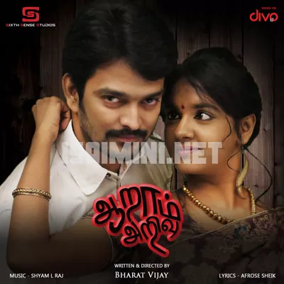 Aaram Arivu Poster