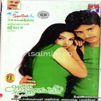 Aasai Aasaiyai Poster