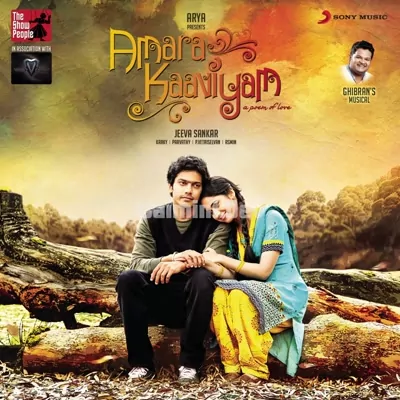 Amarakaaviyam Poster