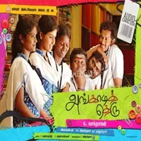 Angadi Theru Poster