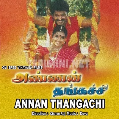 Annan Thangachi Poster