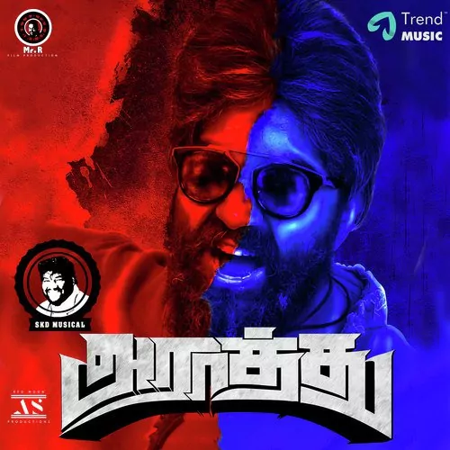 Araathu Poster