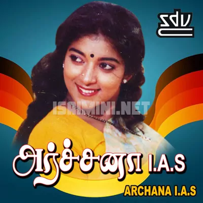 Archana I.A.S Poster