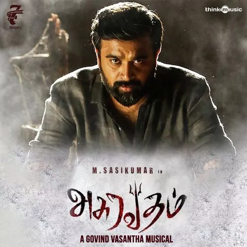 Asuravadham Poster