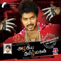 Azhagiya Tamil Magan Poster