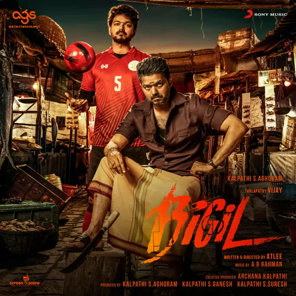 Bigil Poster