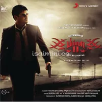 Billa 2 Poster