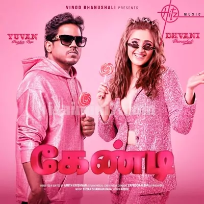 Candy (Tamil) Poster