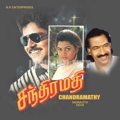 Chandramathy Poster