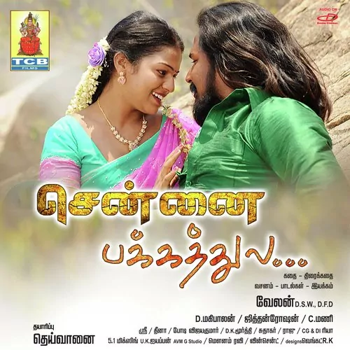 Chennai Pakkathila Poster