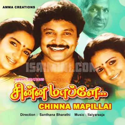 Chinna Mapillai Poster