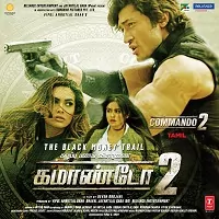 Commando 2 (Tamil) Poster