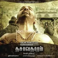 Dasavathaaram Poster