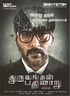 Dhuruvangal Pathinaaru Poster