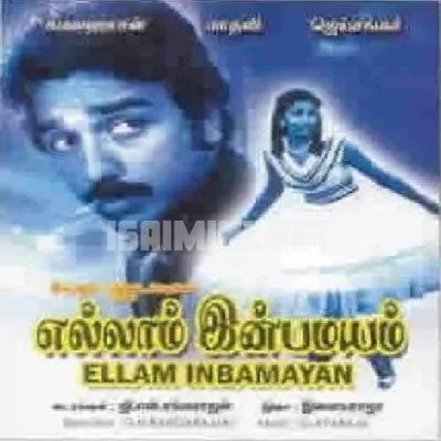 Ellam Inba Mayam Poster