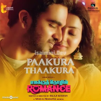 Emakku Thozhil Romance Poster