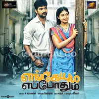 Engeyum Eppothum Poster