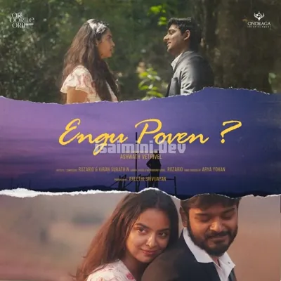 Engu Poven Poster