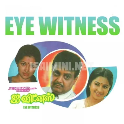 Eye Witness Poster