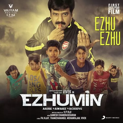 Ezhumin Poster