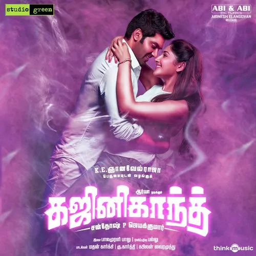 Ghajinikanth Poster