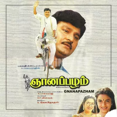 Gnanapazham Poster