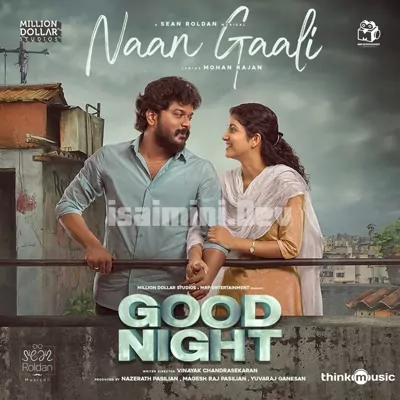 Good Night Poster