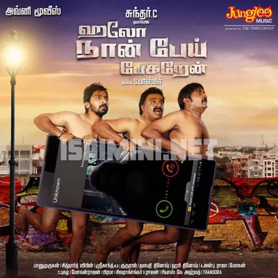 Hello Naan Pei Pesuren Poster