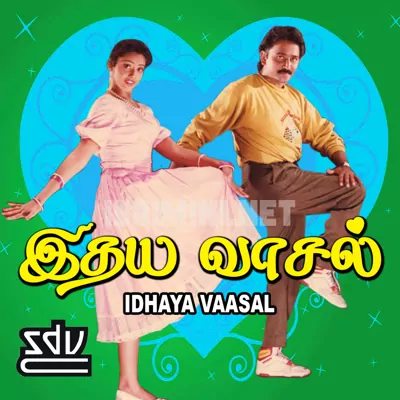 Idhaya Vaasal Poster