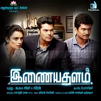 Inayathalam Poster