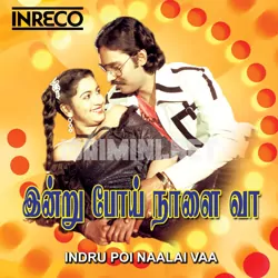 Indru Poi Naalai Vaa Poster