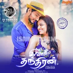 Ivan Thanthiran Poster