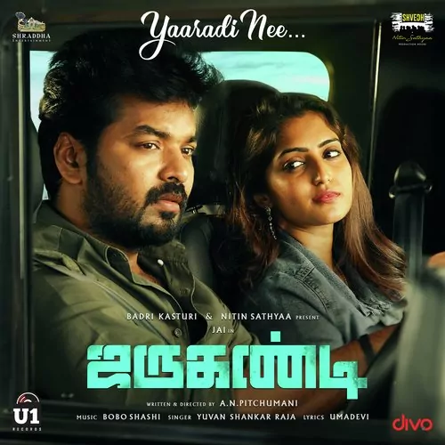 Jarugandi Poster