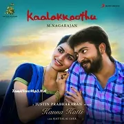 Kaalakkoothu Poster