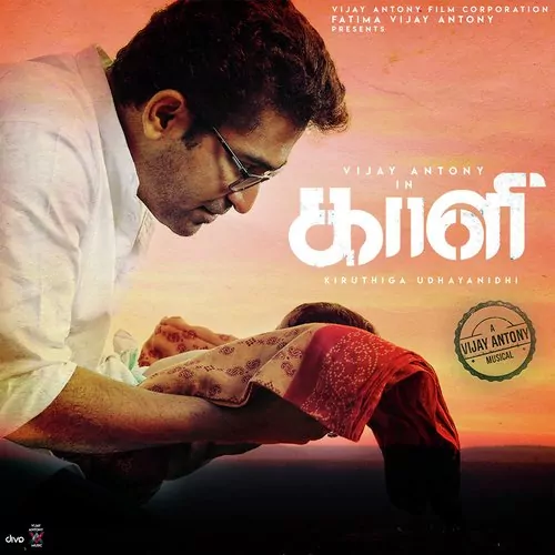 Kaali Poster