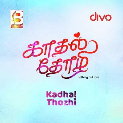 Kadhal Thozhi - Album Poster