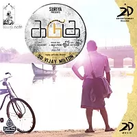 Kadugu Poster