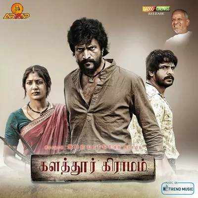 Kalathur Gramam Poster