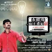 Kanavu Variyam Poster