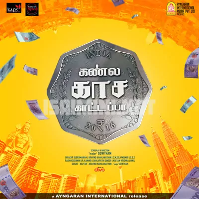 Kannla Kaasa Kaattappa Poster