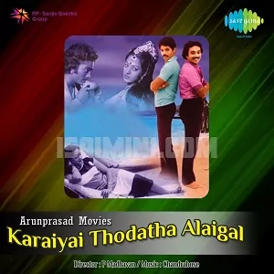 Karayai Thodatha Alaigal Poster