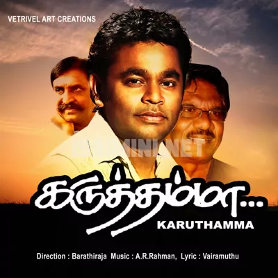 Karuththamma Poster