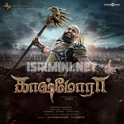 Kashmora Poster