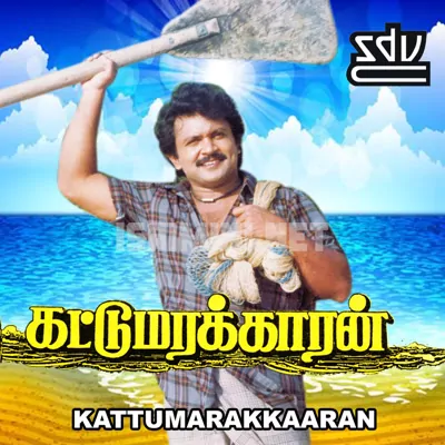 Kattumarakaran Poster