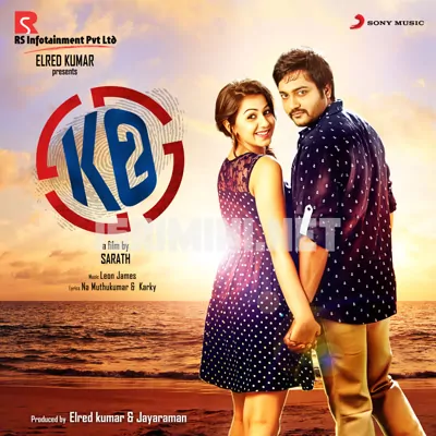 KO 2 Poster