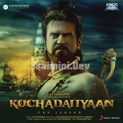 Kochadaiiyaan Poster