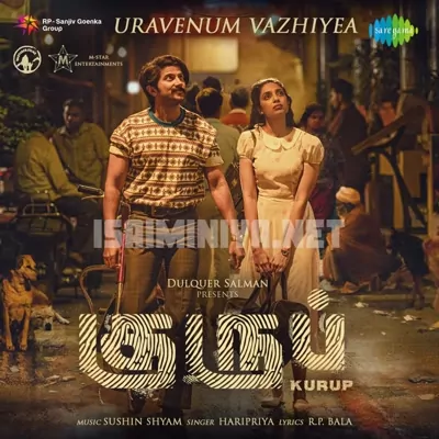 Kurup (Tamil) Poster