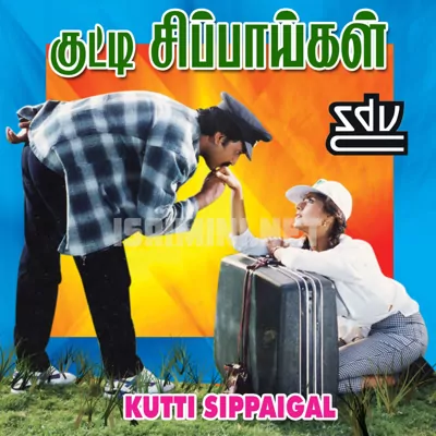 Kutti Sippaigal Poster