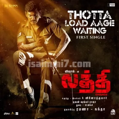 Laththi Poster